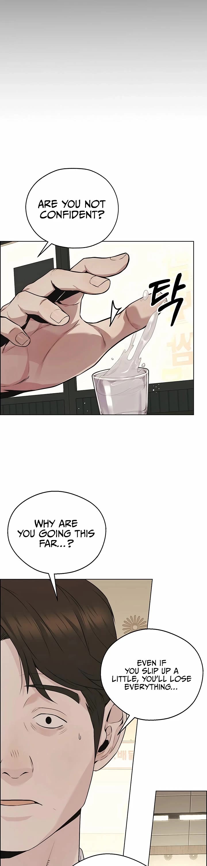 Real Man Chapter 221 page 58 - Chapter 221