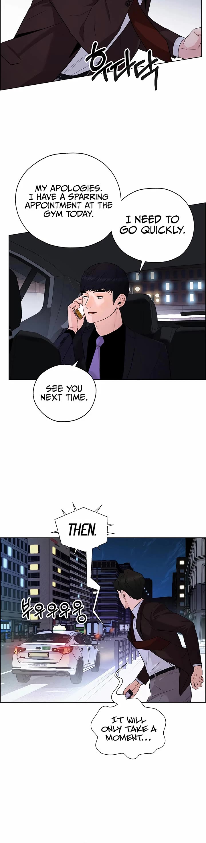 Real Man Chapter 221 page 6 - Chapter 221
