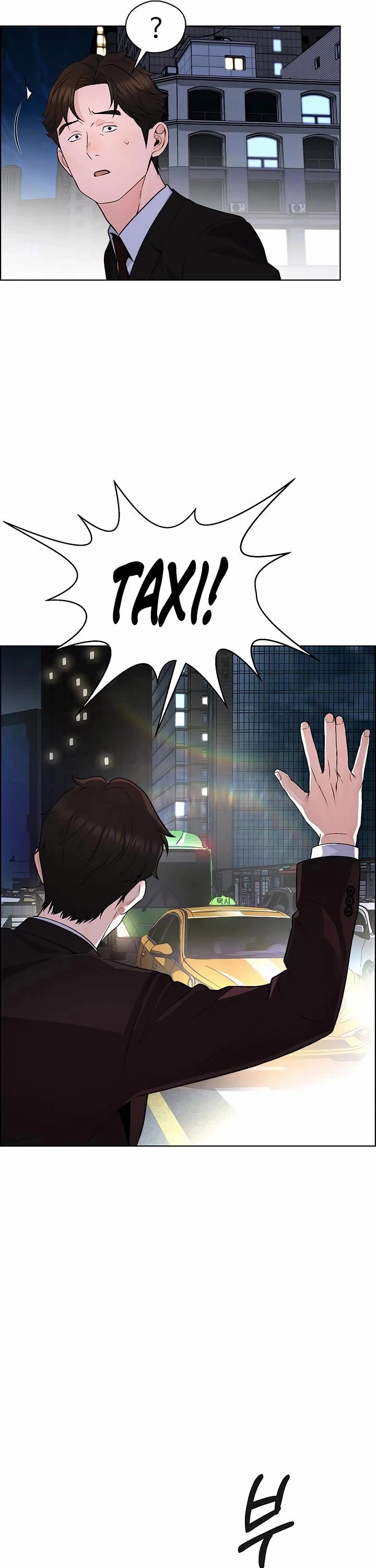 Real Man Chapter 221 page 7 - Chapter 221