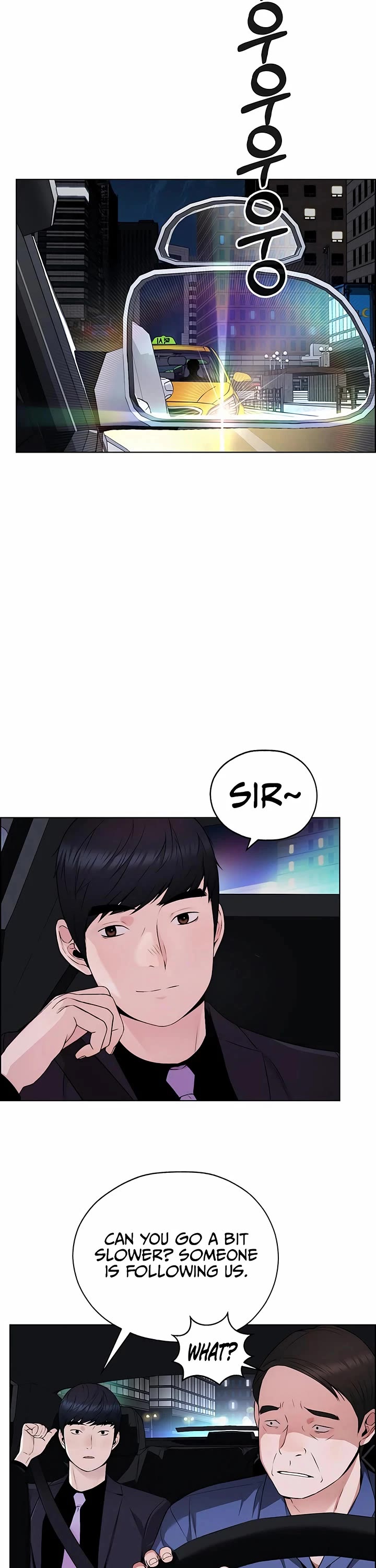 Real Man Chapter 221 page 8 - Chapter 221
