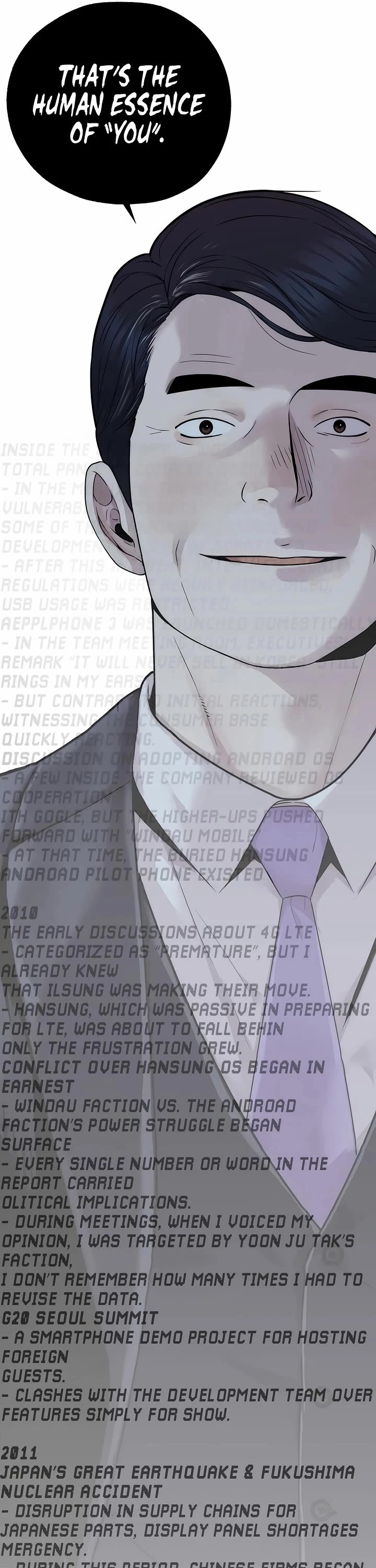 Real Man Chapter 222 page 14 - Chapter 222