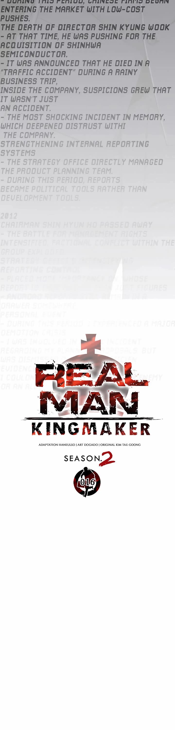 Real Man Chapter 222 page 15 - Chapter 222
