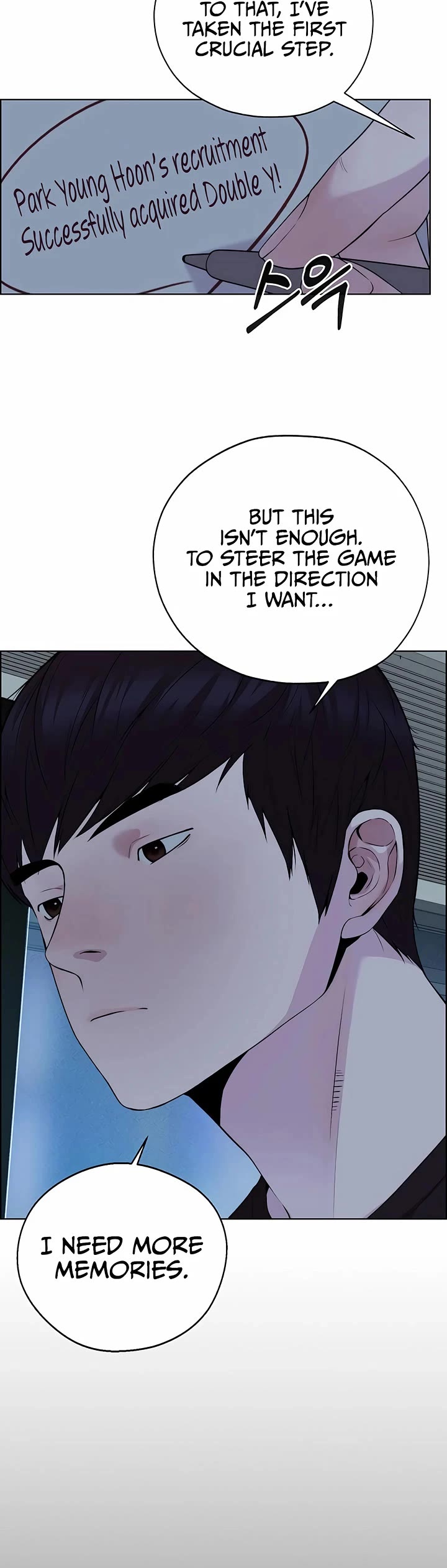 Real Man Chapter 222 page 3 - Chapter 222