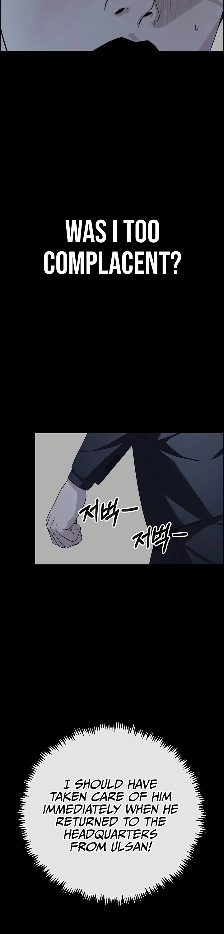 Real Man Chapter 222 page 41 - Chapter 222