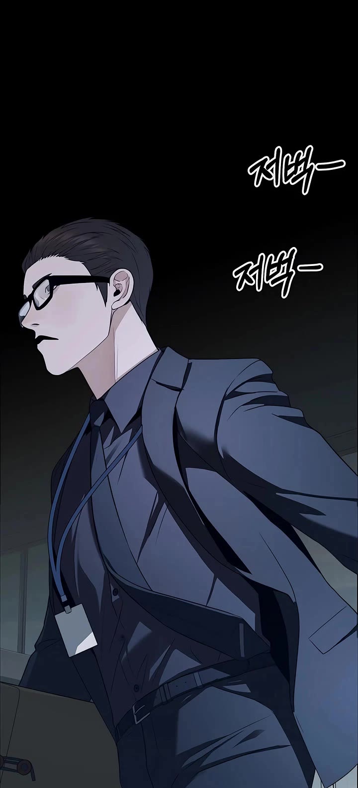 Real Man Chapter 222 page 42 - Chapter 222