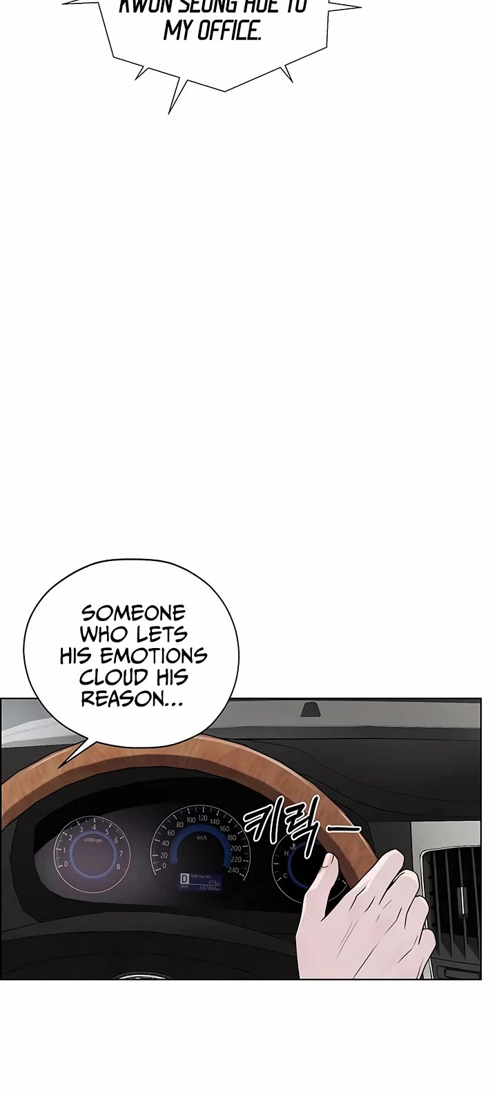 Real Man Chapter 223 page 14 - Chapter 223