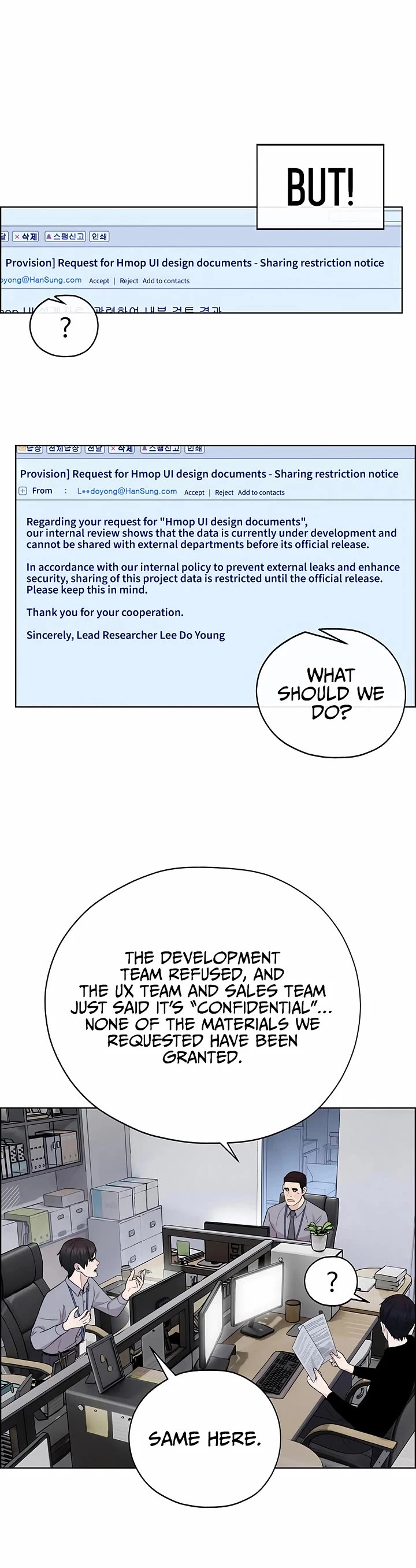 Real Man Chapter 223 page 17 - Chapter 223
