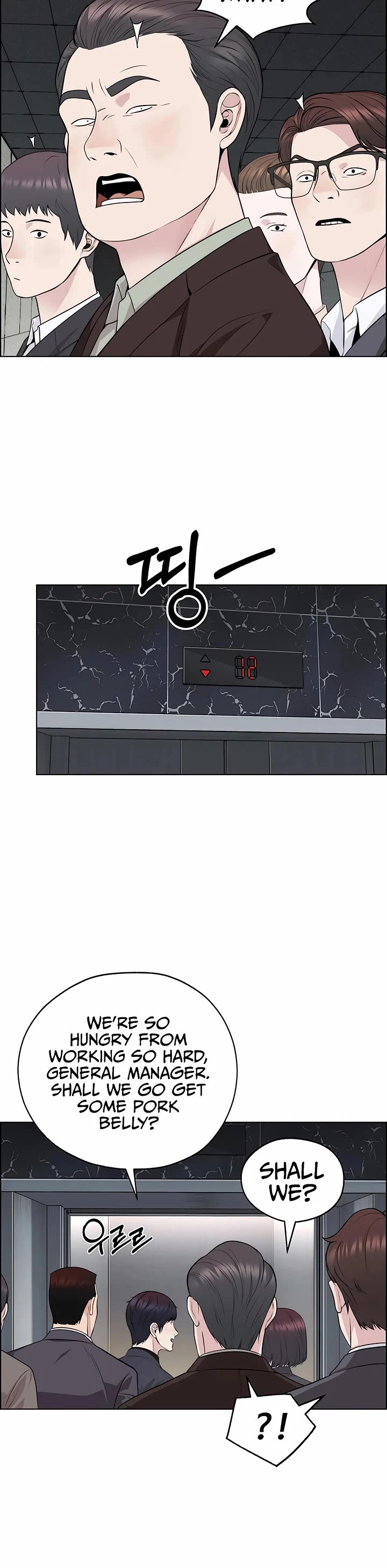Real Man Chapter 223 page 33 - Chapter 223