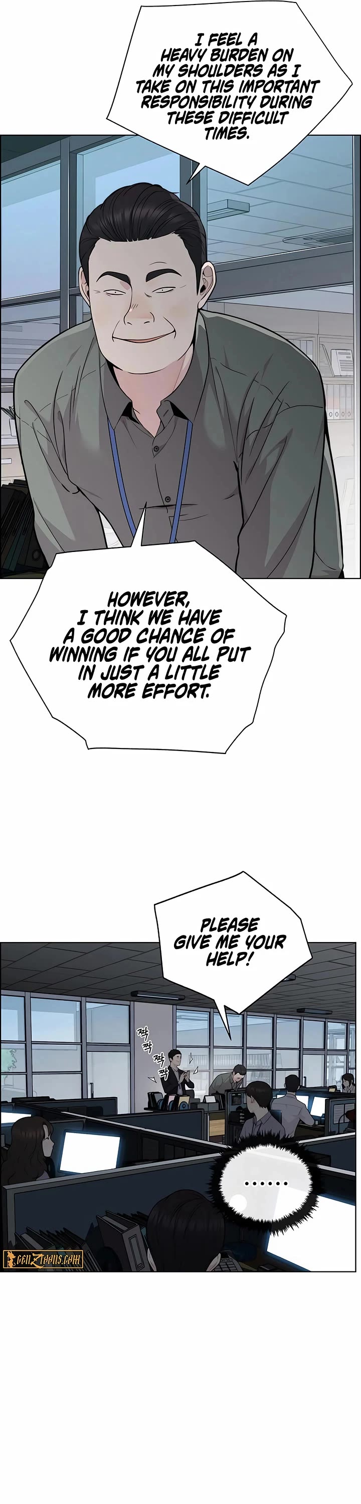 Real Man Chapter 223 page 4 - Chapter 223