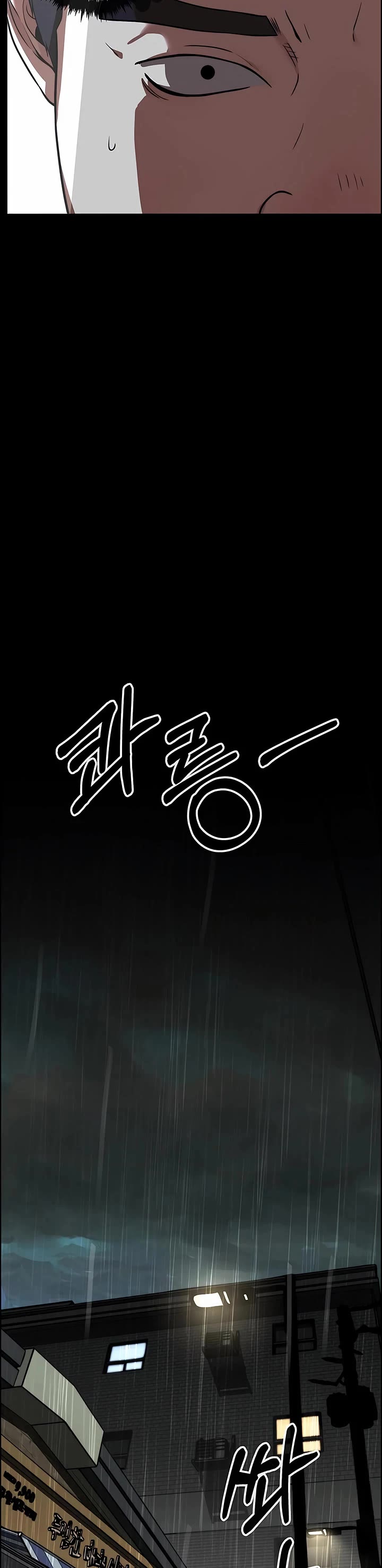 Real Man Chapter 223 page 45 - Chapter 223