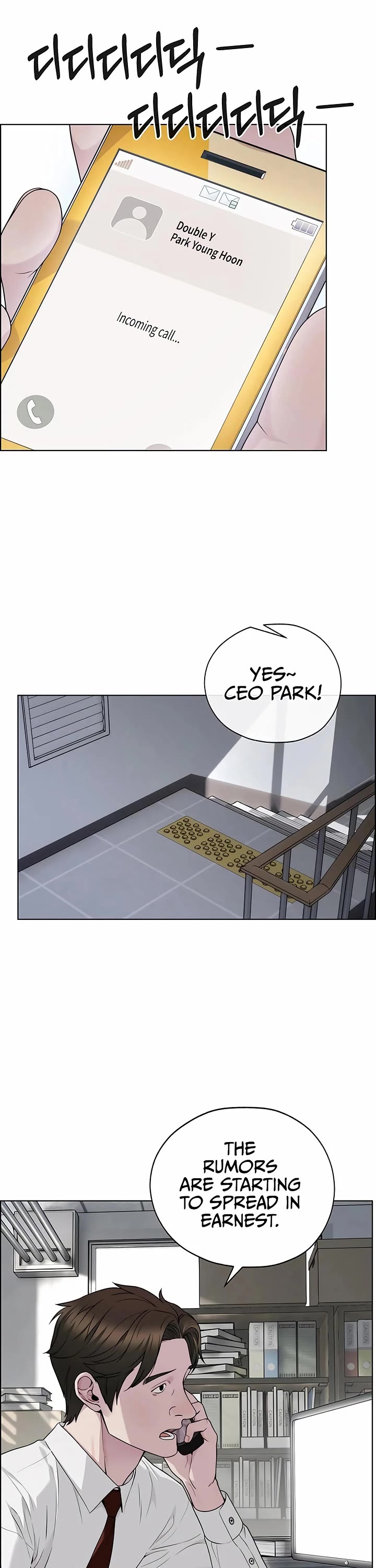Real Man Chapter 224 page 18 - Chapter 224