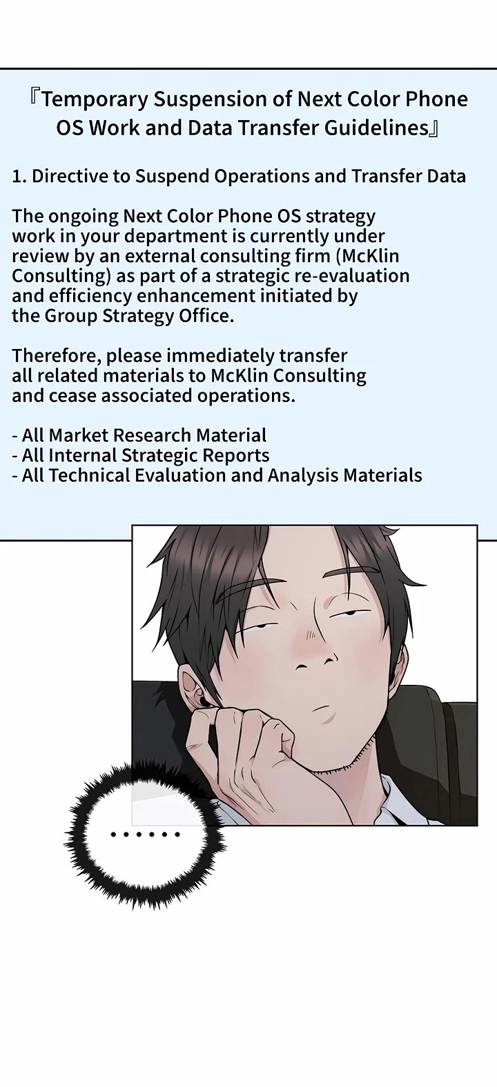 Real Man Chapter 224 page 27 - Chapter 224
