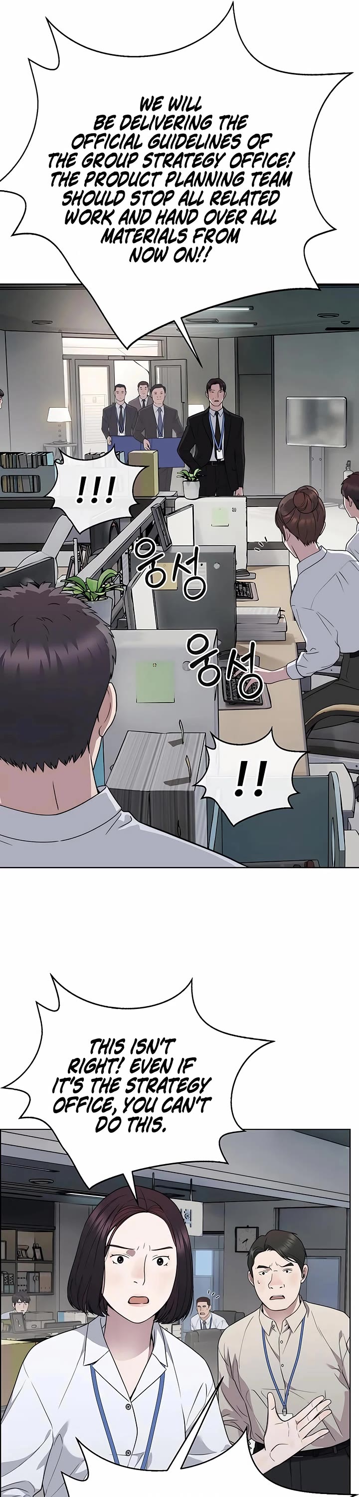 Real Man Chapter 224 page 40 - Chapter 224
