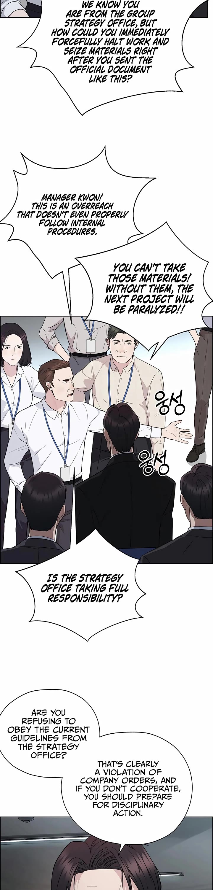 Real Man Chapter 224 page 41 - Chapter 224