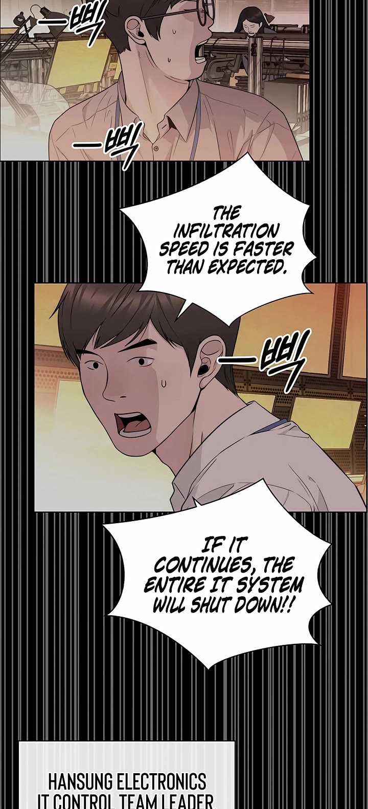 Real Man Chapter 224 page 52 - Chapter 224