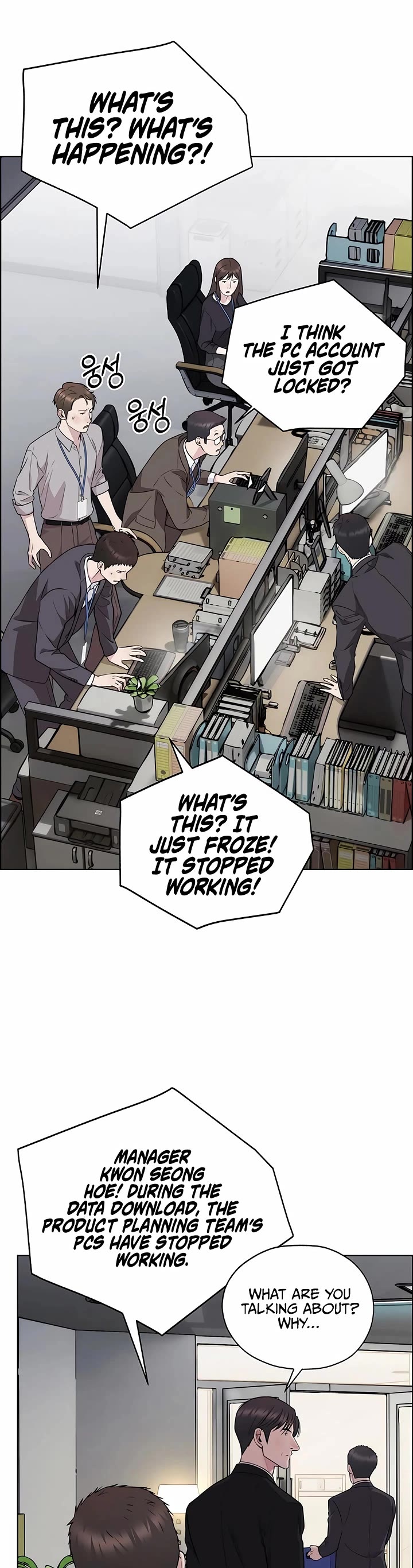 Real Man Chapter 224 page 55 - Chapter 224