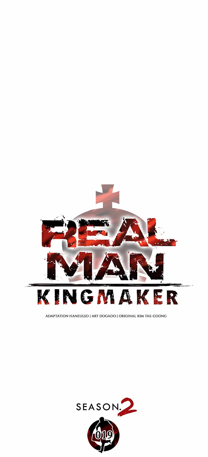 Real Man Chapter 225 page 13 - Chapter 225