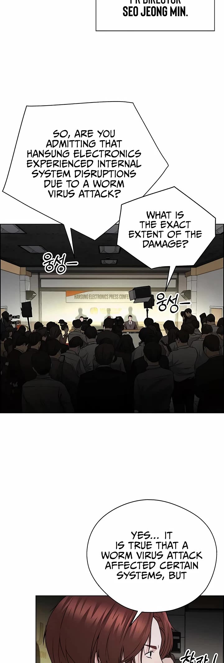 Real Man Chapter 225 page 15 - Chapter 225