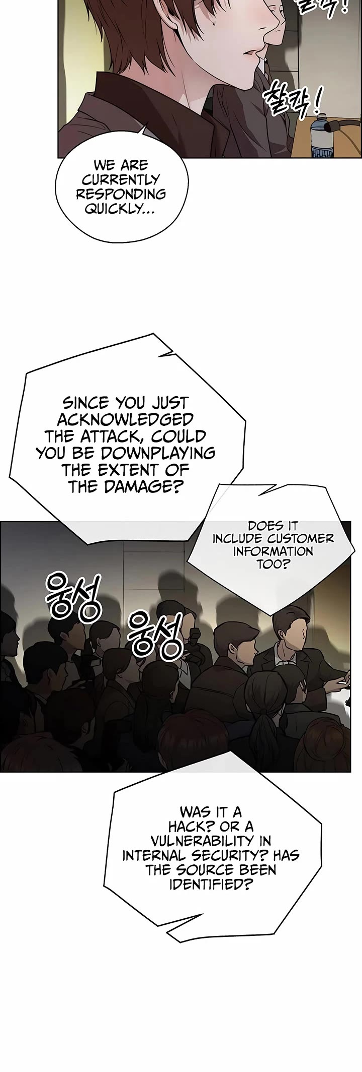 Real Man Chapter 225 page 16 - Chapter 225