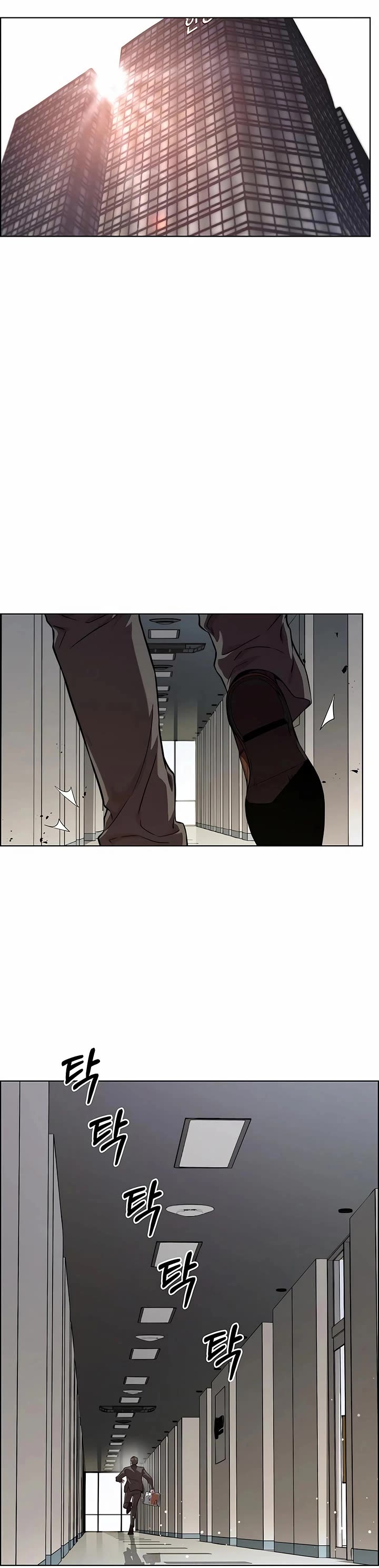 Real Man Chapter 225 page 24 - Chapter 225