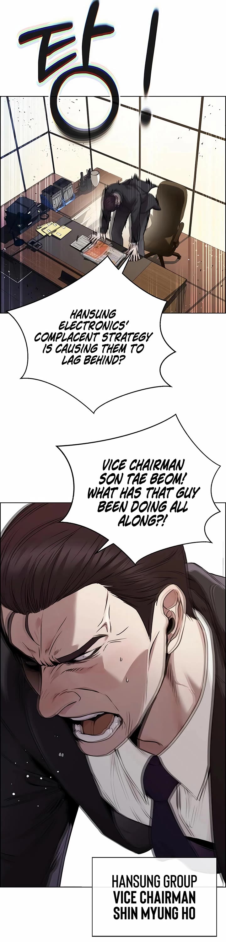Real Man Chapter 225 page 29 - Chapter 225
