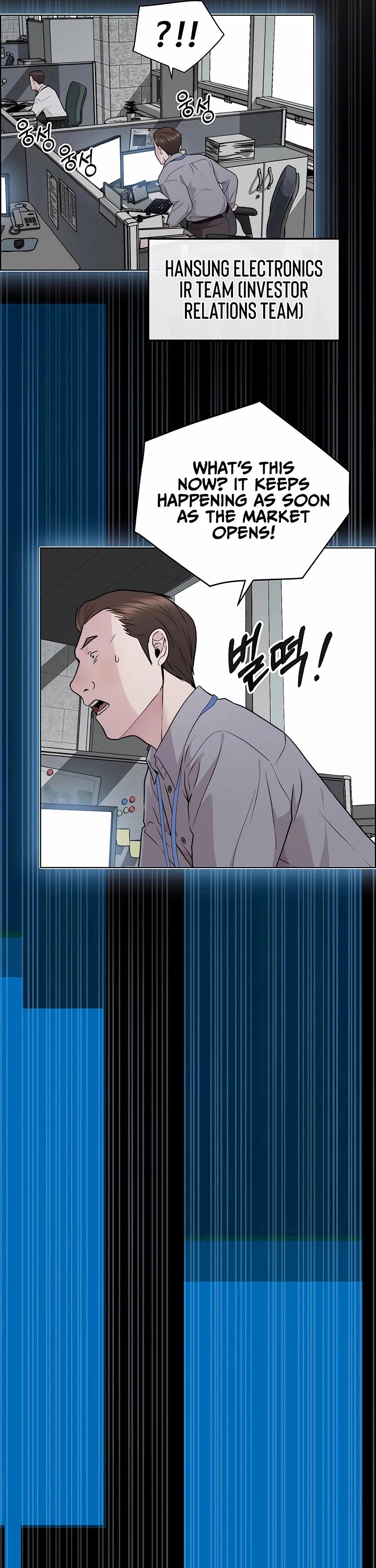 Real Man Chapter 225 page 37 - Chapter 225