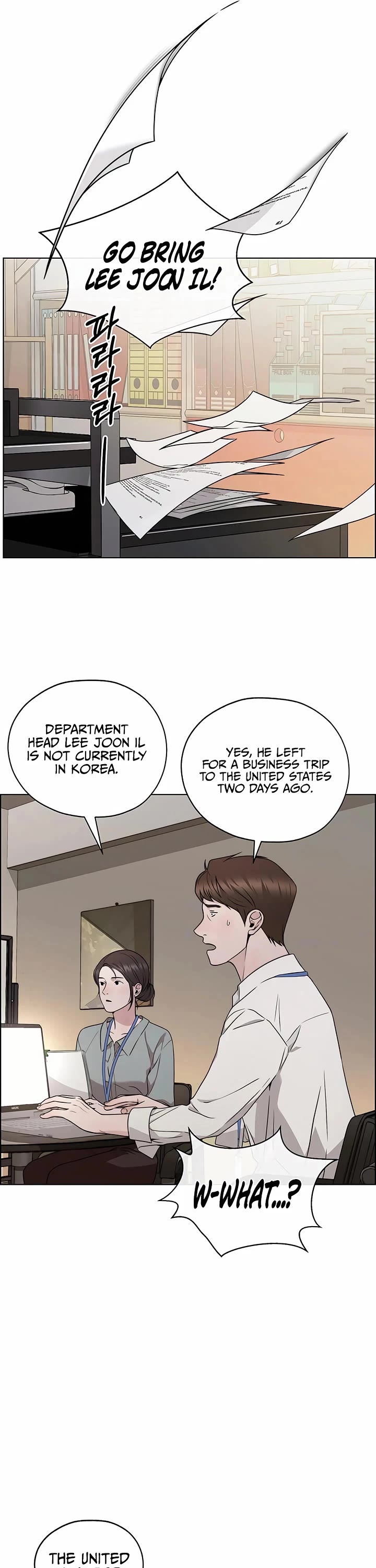 Real Man Chapter 225 page 4 - Chapter 225