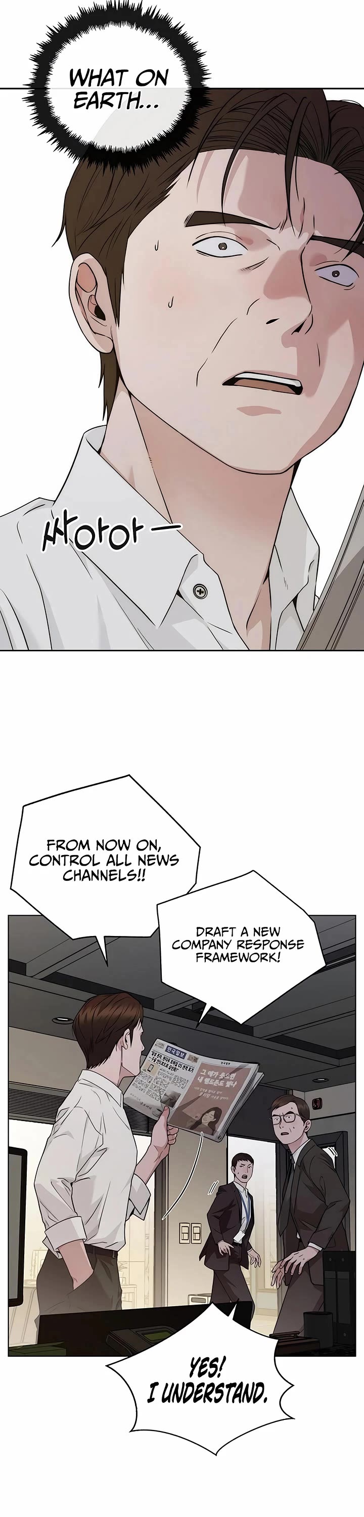 Real Man Chapter 225 page 41 - Chapter 225
