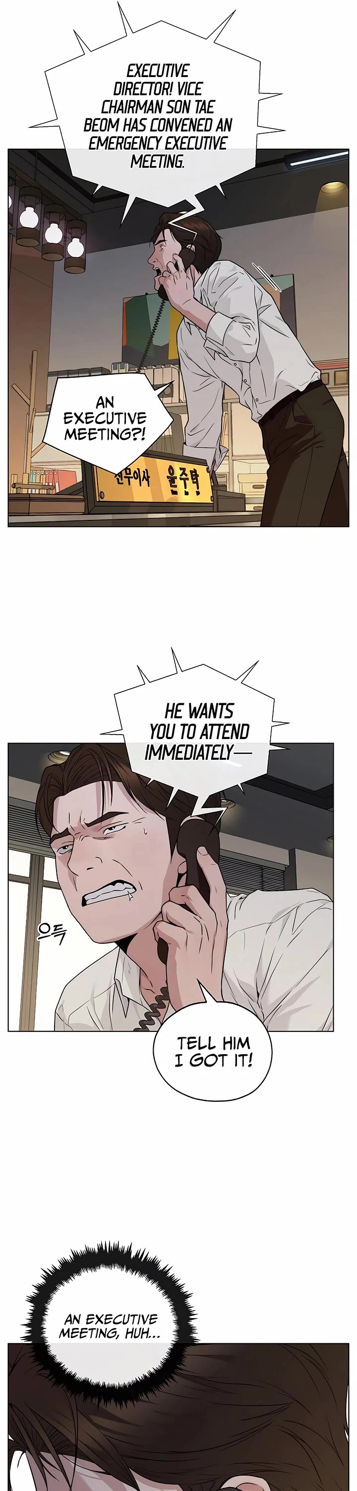 Real Man Chapter 225 page 44 - Chapter 225