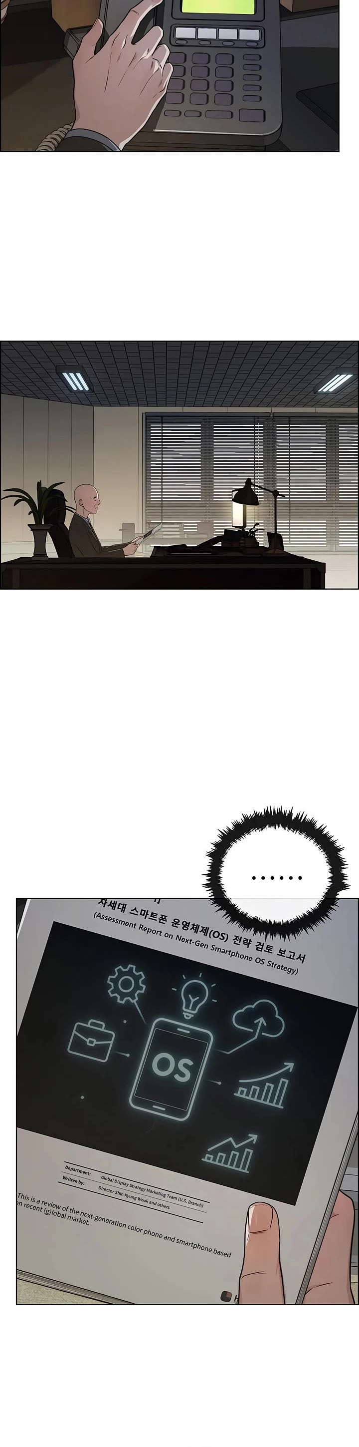 Real Man Chapter 225 page 46 - Chapter 225