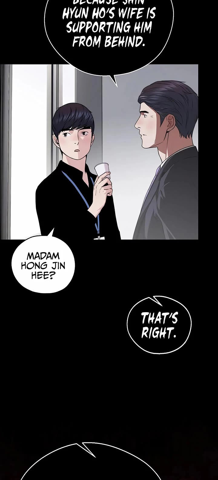 Real Man Chapter 226 page 17 - Chapter 226