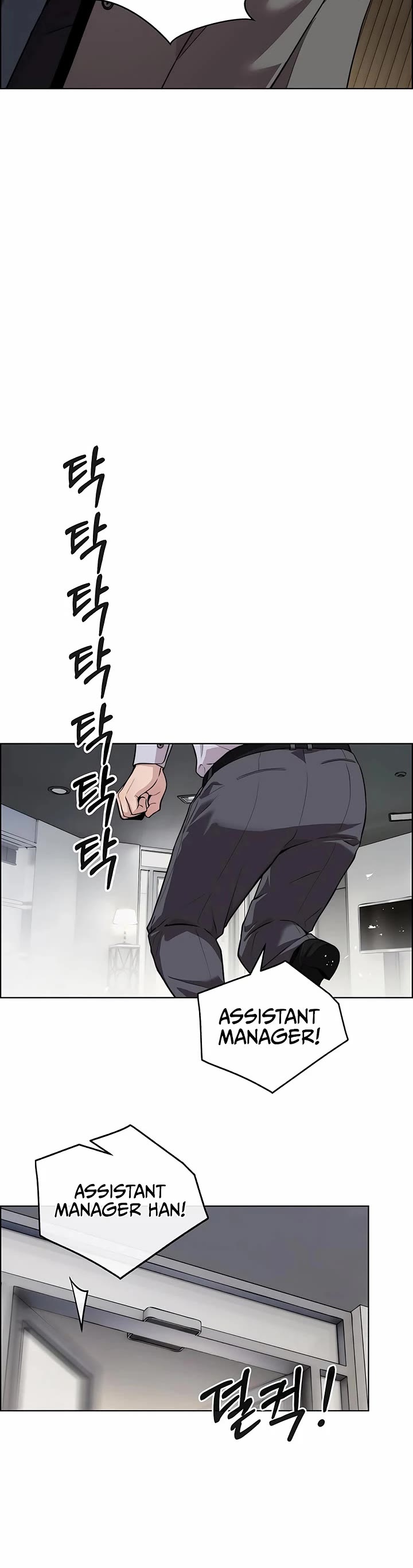Real Man Chapter 226 page 45 - Chapter 226