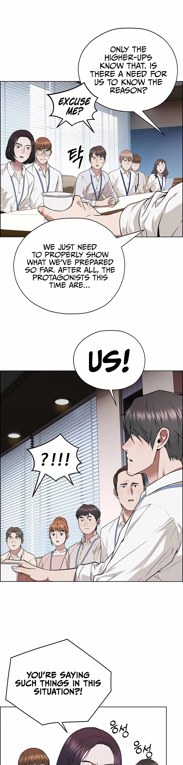 Real Man Chapter 227 page 13 - Chapter 227