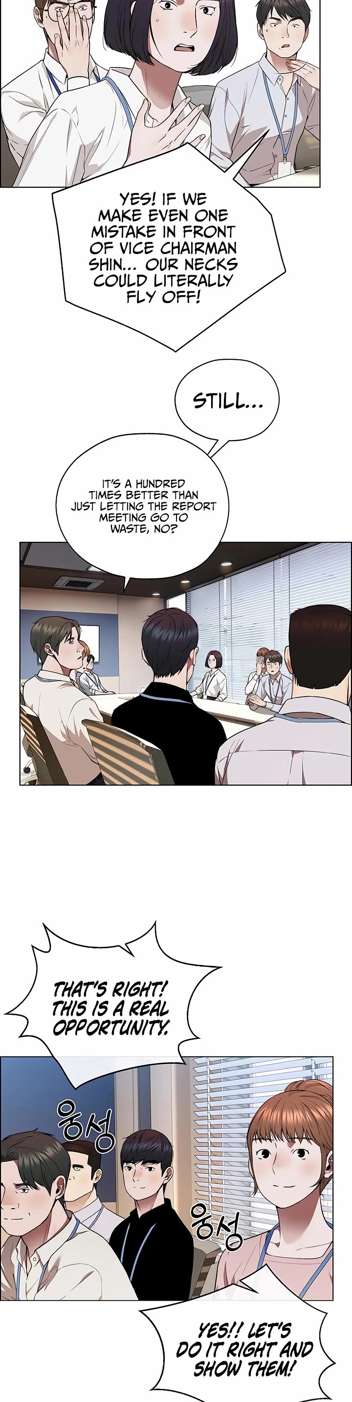 Real Man Chapter 227 page 14 - Chapter 227