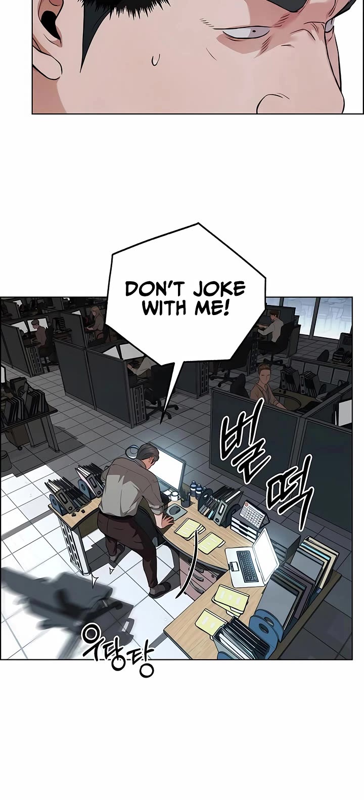 Real Man Chapter 227 page 18 - Chapter 227