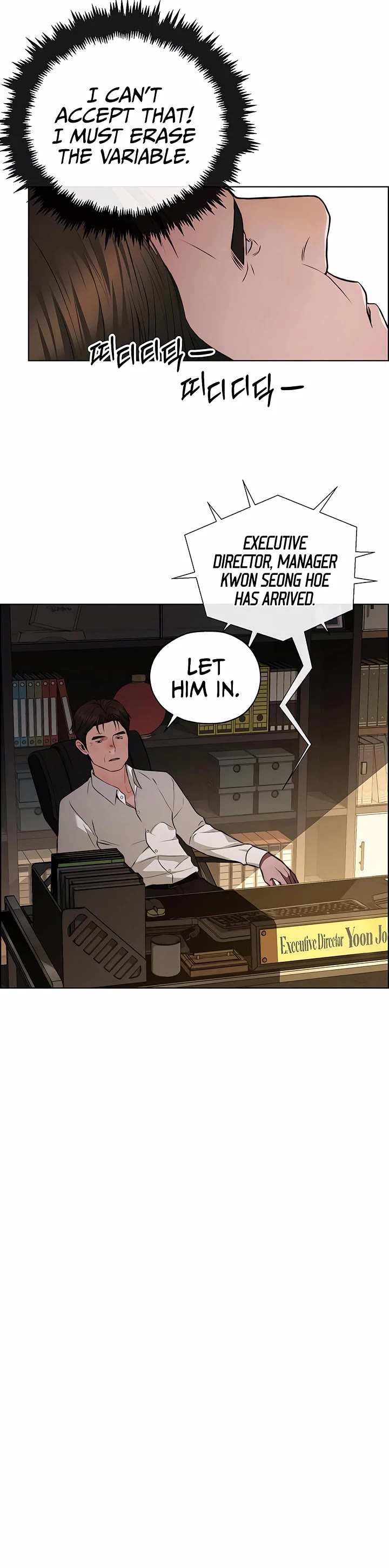 Real Man Chapter 227 page 21 - Chapter 227