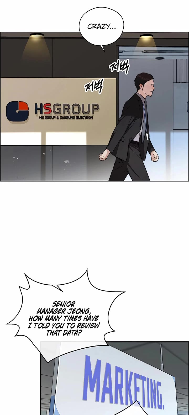 Real Man Chapter 227 page 44 - Chapter 227