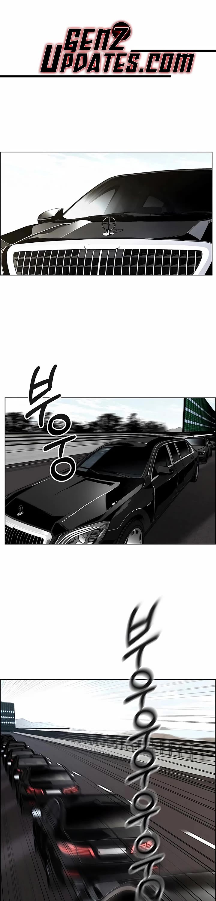 Real Man Chapter 228 thumbnail