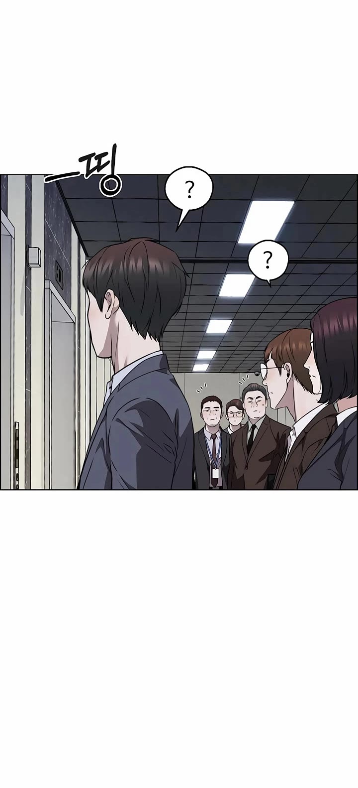 Real Man Chapter 228 page 14 - Chapter 228