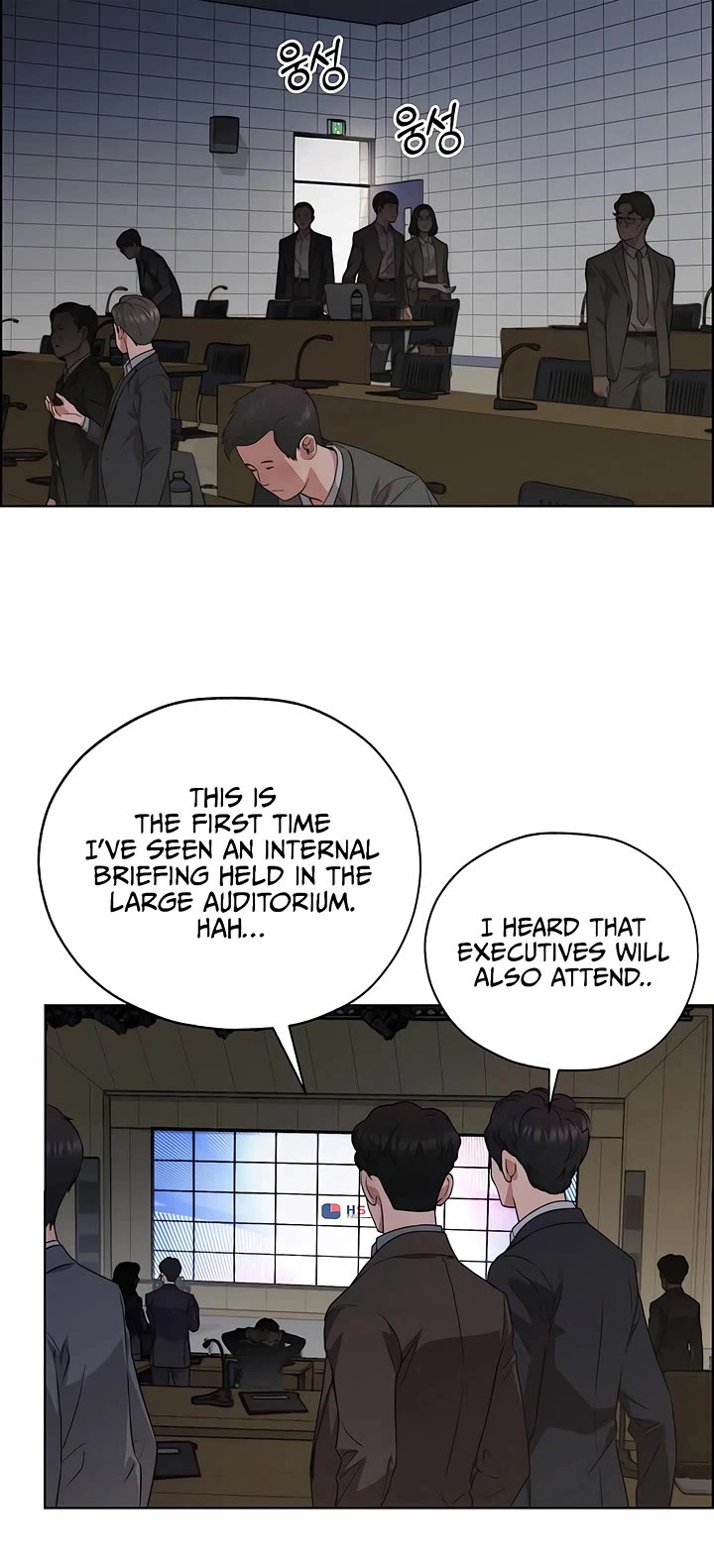 Real Man Chapter 228 page 17 - Chapter 228