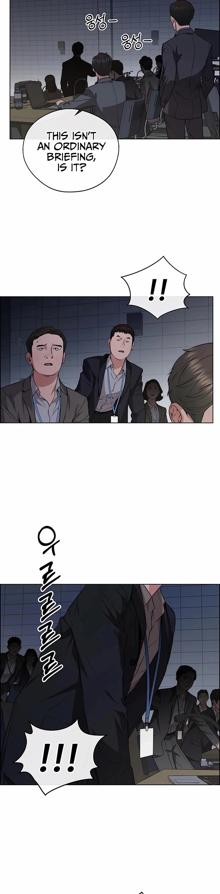 Real Man Chapter 228 page 20 - Chapter 228