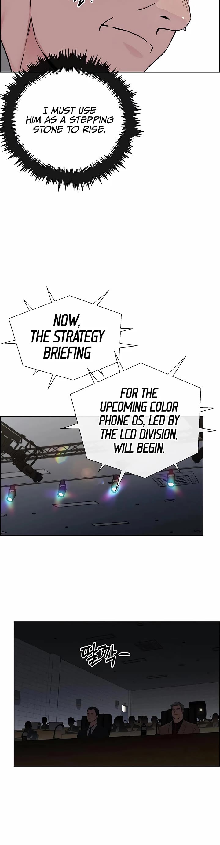 Real Man Chapter 228 page 24 - Chapter 228