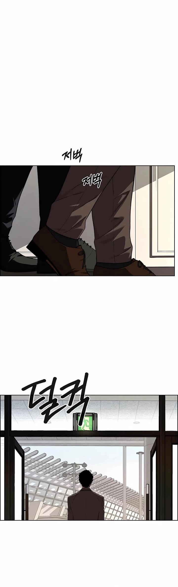 Real Man Chapter 228 page 3 - Chapter 228
