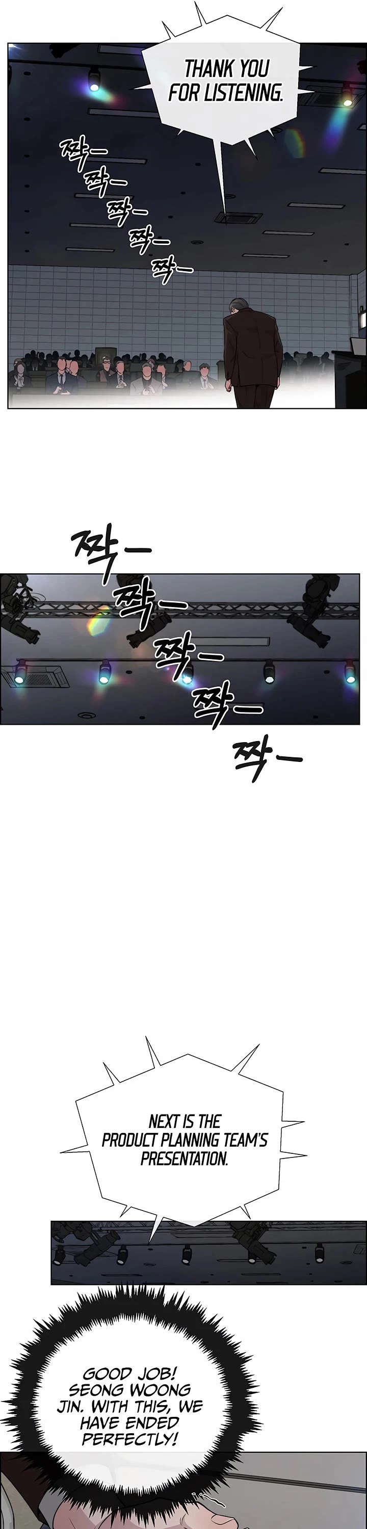 Real Man Chapter 228 page 35 - Chapter 228