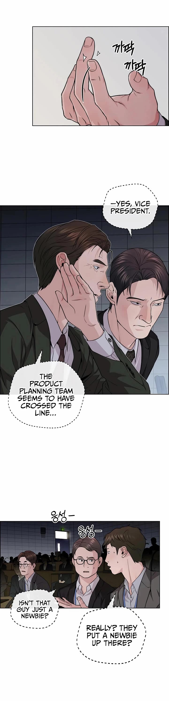 Real Man Chapter 228 page 44 - Chapter 228