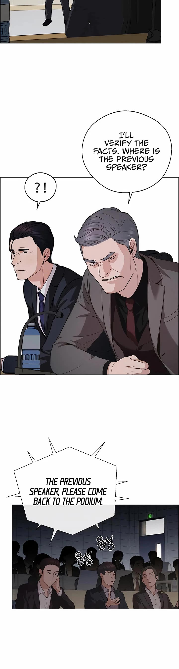 Real Man Chapter 229 page 26 - Chapter 229