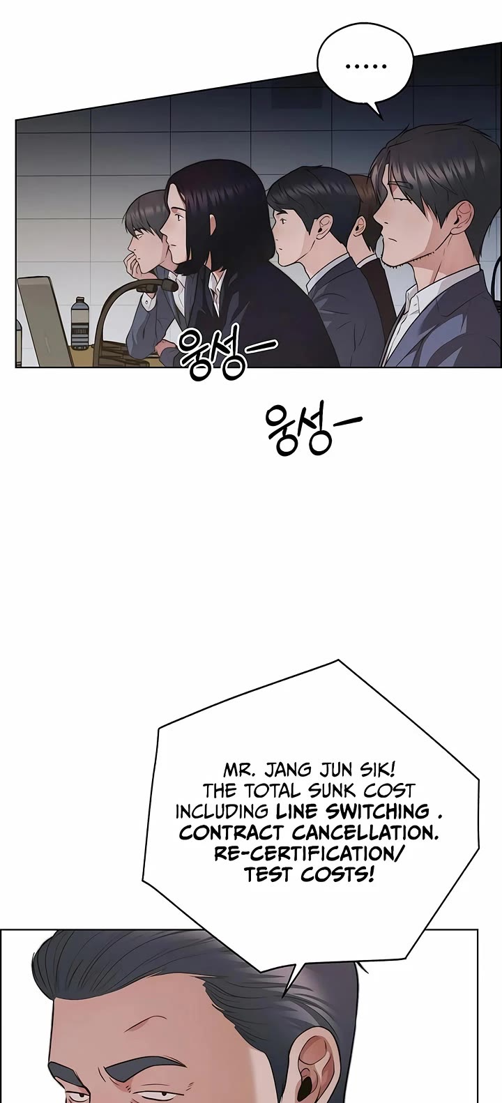 Real Man Chapter 229 page 52 - Chapter 229