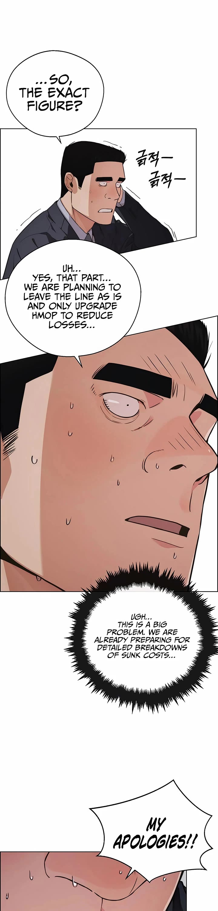 Real Man Chapter 229 page 54 - Chapter 229