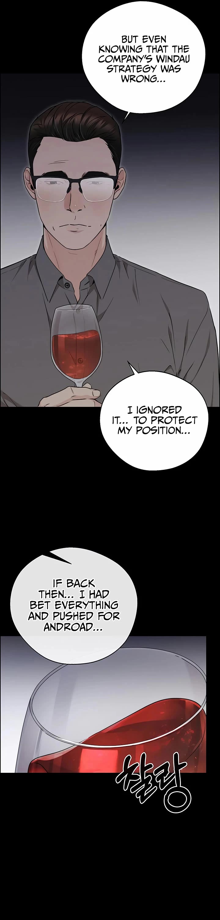 Real Man Chapter 230 page 53 - Chapter 230