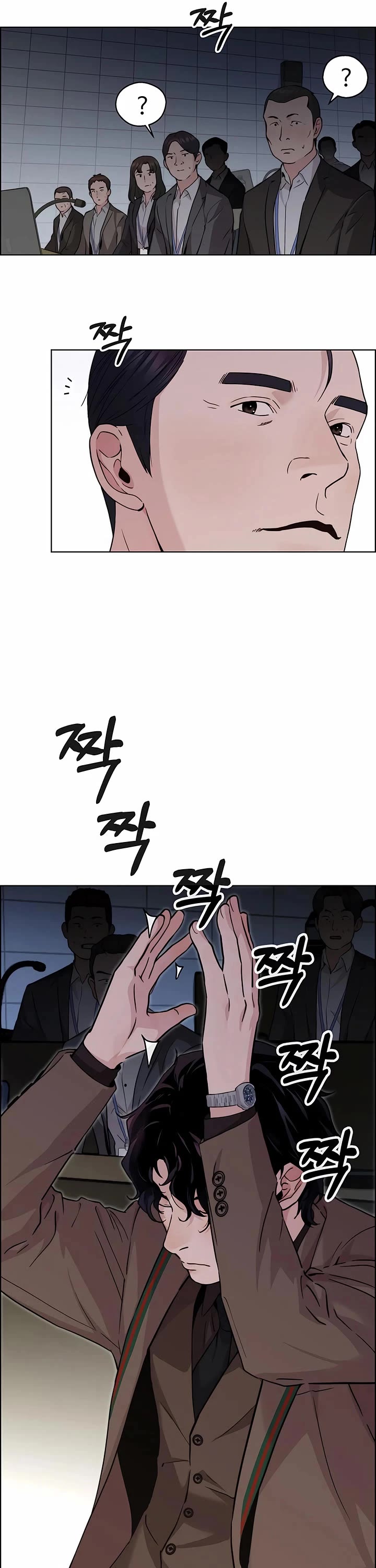 Real Man Chapter 230 page 60 - Chapter 230